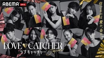 LOVE CATCHER Japan - 1x01