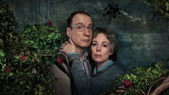 Садівники (2021)