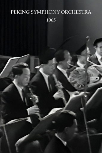 Peking Symphony Orchestra