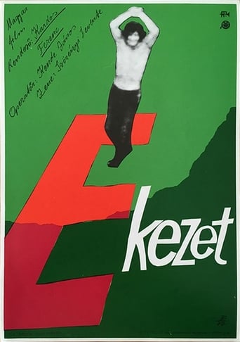 Poster of The Accent