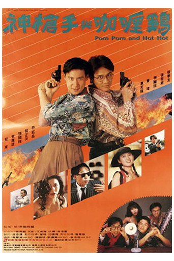 Pom Pom and Hot Hot (1992)