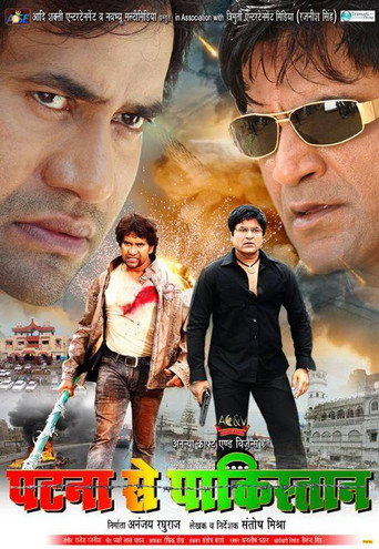 Patna Se Pakistan
