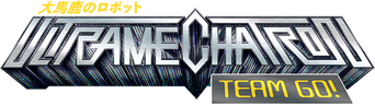 Ultramechatron Team Go! logo