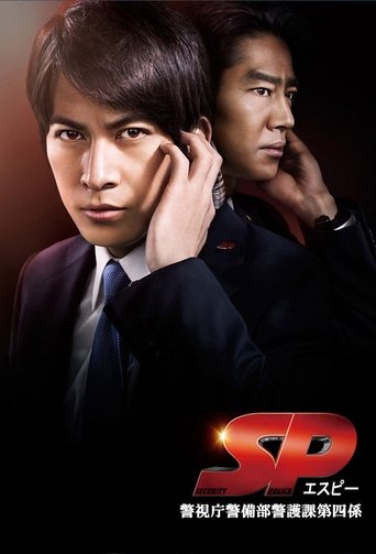 Security Police: Season 1
