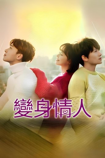 杀了我治愈我