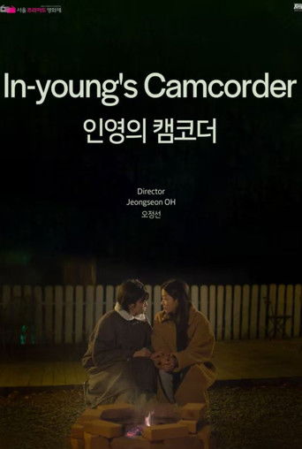 In-young's Camcorder poster