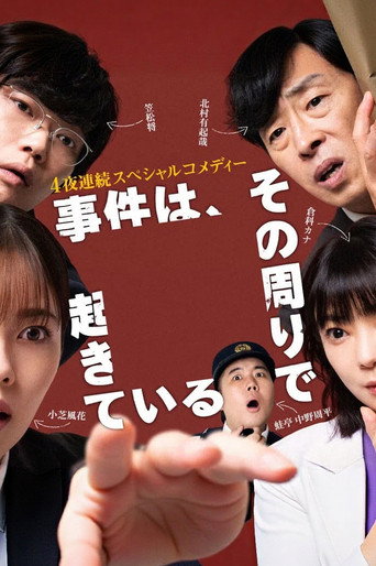 Temporada 3