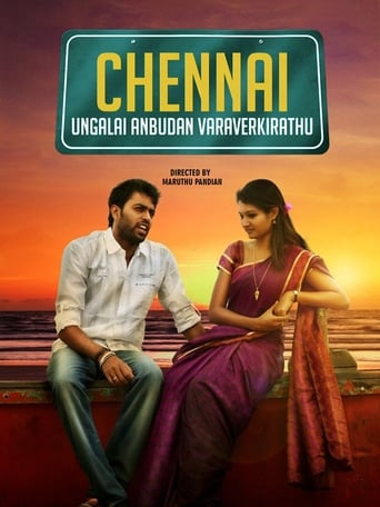 Poster of Chennai Ungalai Anbudan Varaverkiradhu