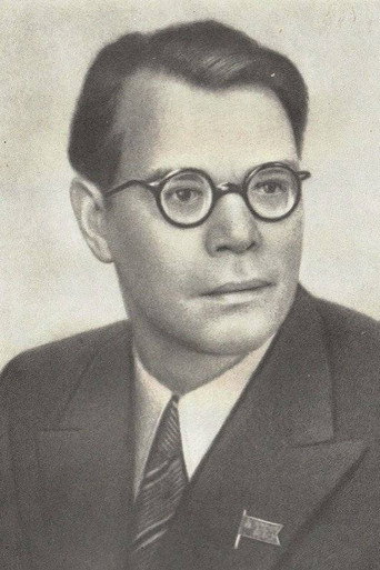 Михаил Исаковскийの人物画像 2