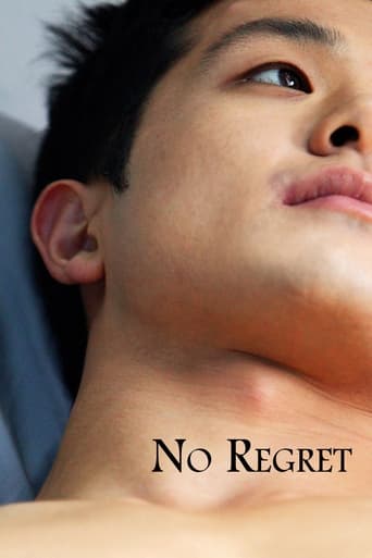 Poster of No Regret