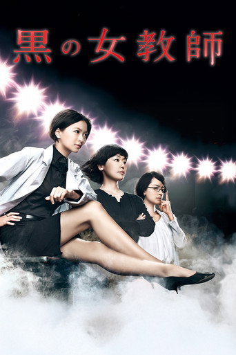 Poster 2