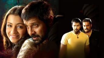 Bheema (2008)