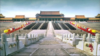 The Forbidden City (2005)
