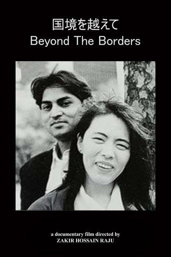 Poster for Beyond the Borders