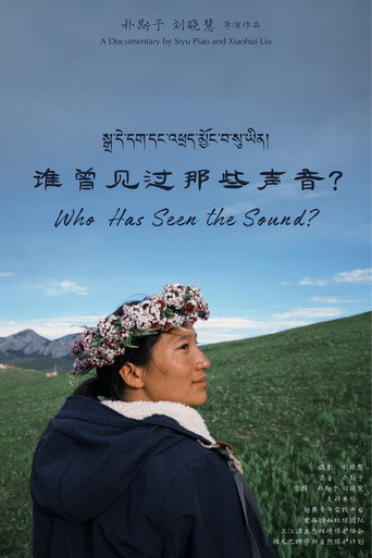 Who Has Seen The Sound? (1970)