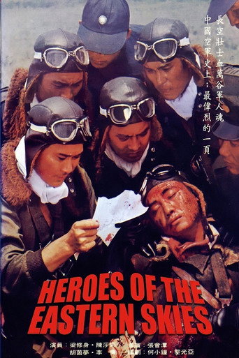 Heroes of the Eastern Skies