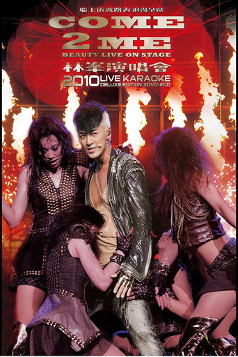 Come 2 Me Beauty Live On Stage 林峰演唱会 2010