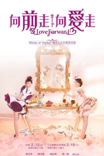 Poster of Love Forward