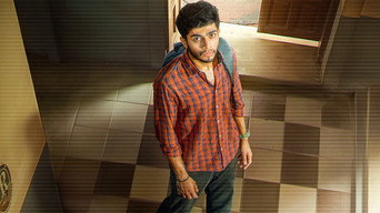 I Am Kathalan (2023)