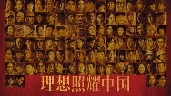 Faith Makes Great - S1E01