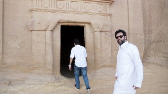 Madayen (2016)