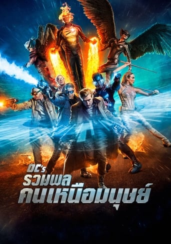 ดีซี รวมพลคนเหนือมนุษย์ - Season 7 Episode 8