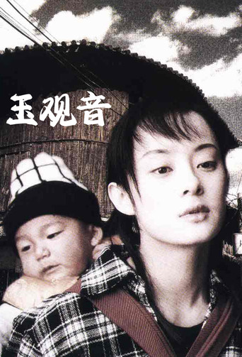Poster 4