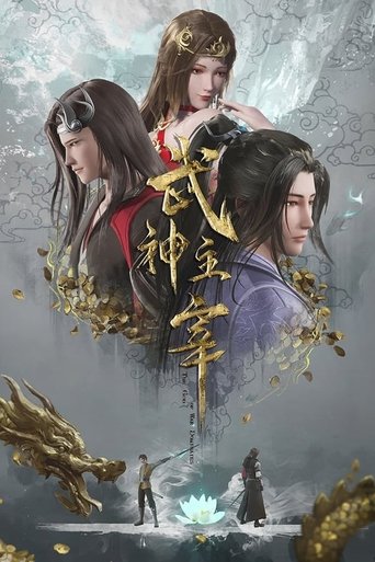 Martial Master: Season 1