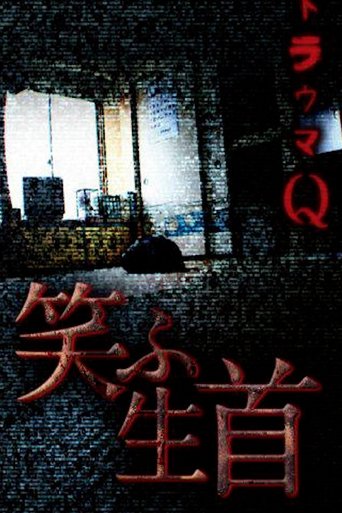 Trauma Q: Laughing Head (2011)