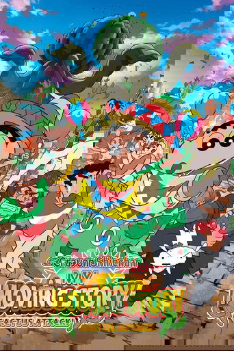 Crayon Shin-chan: My Moving Story! Cactus Large Attack! (2015)
