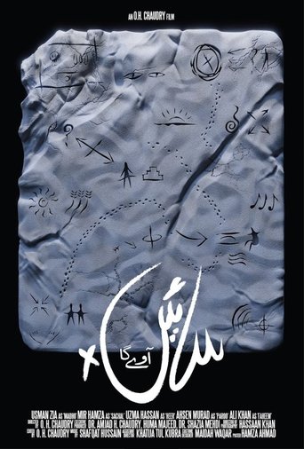 Saen Aaway Ga poster