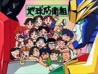 Episode 1 — Raijin-Oh Arrives