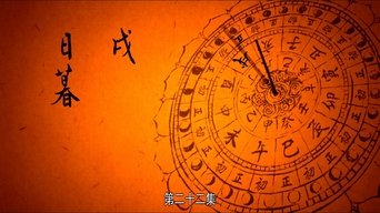 Episode 22