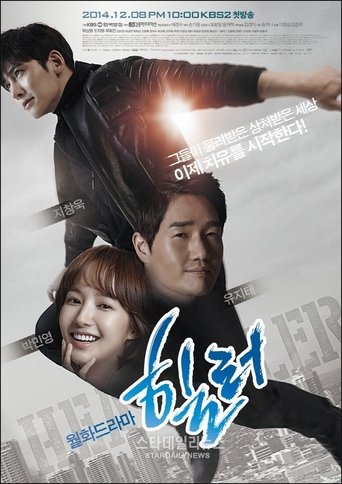 Healer: Season 1