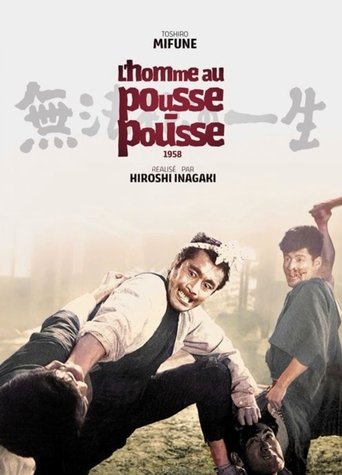 L'homme au pousse-pousse en streaming 