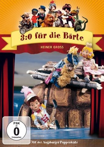 Augsburger Puppenkiste - 3:0 für die Bärte: Season 1