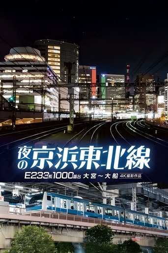 Nighttime Keihin-Tohoku Line E233 Series 1000: Ōmiya to Ōfuna [4K Video Production] (2023)