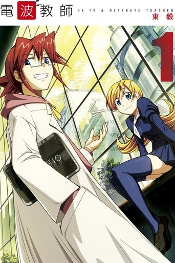 Ultimate Otaku Teacher: Season 1