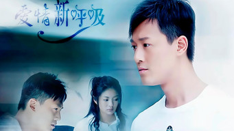 Love Multiplication - S1E01