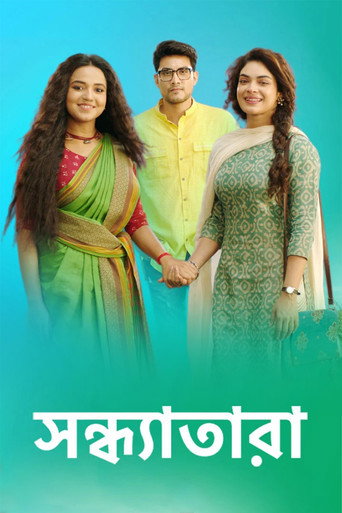 Sandhyatara Review