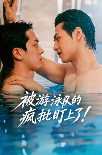 第 1 季