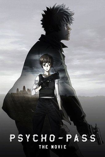 PSYCHO-PASS: The Movie (2015)