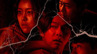 Mount Chiak (2023)