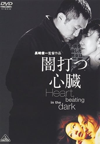 Poster för Heart, Beating in the Dark