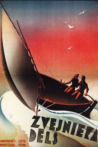 Poster of The Fisherman's Son