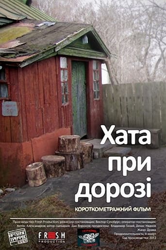 Poster of House at the Road