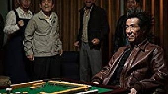 Episode 1 — The Unluckiest Mahjong