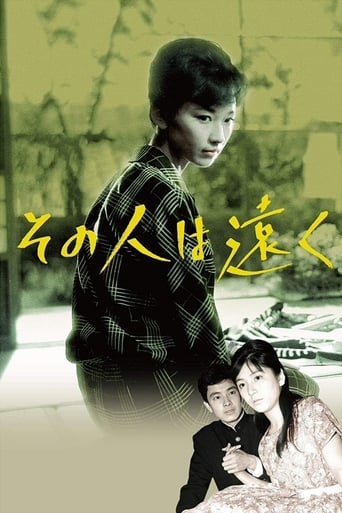 Poster of Distant Love