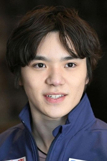 Shoma Uno