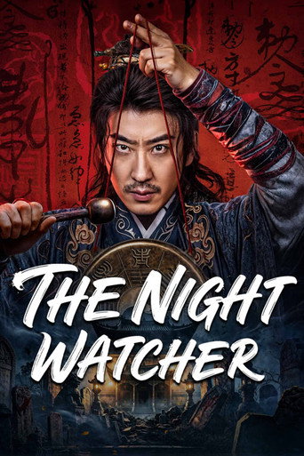 The Night Watcher